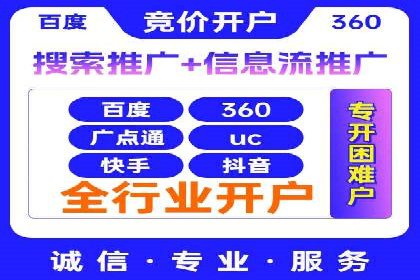 SEM广告投放策略的五个经典实例